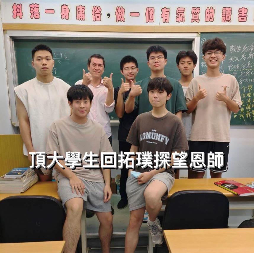 課表