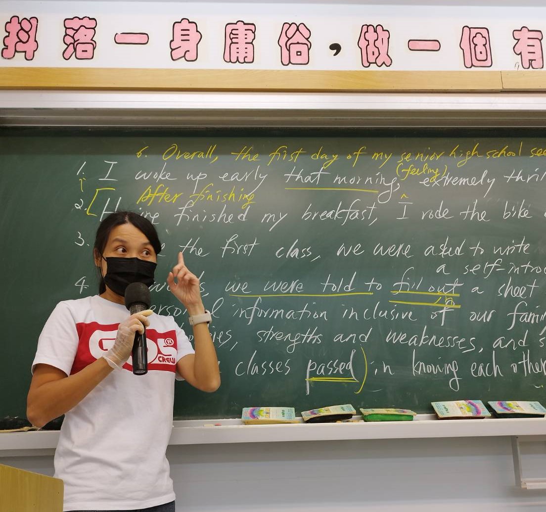 課表