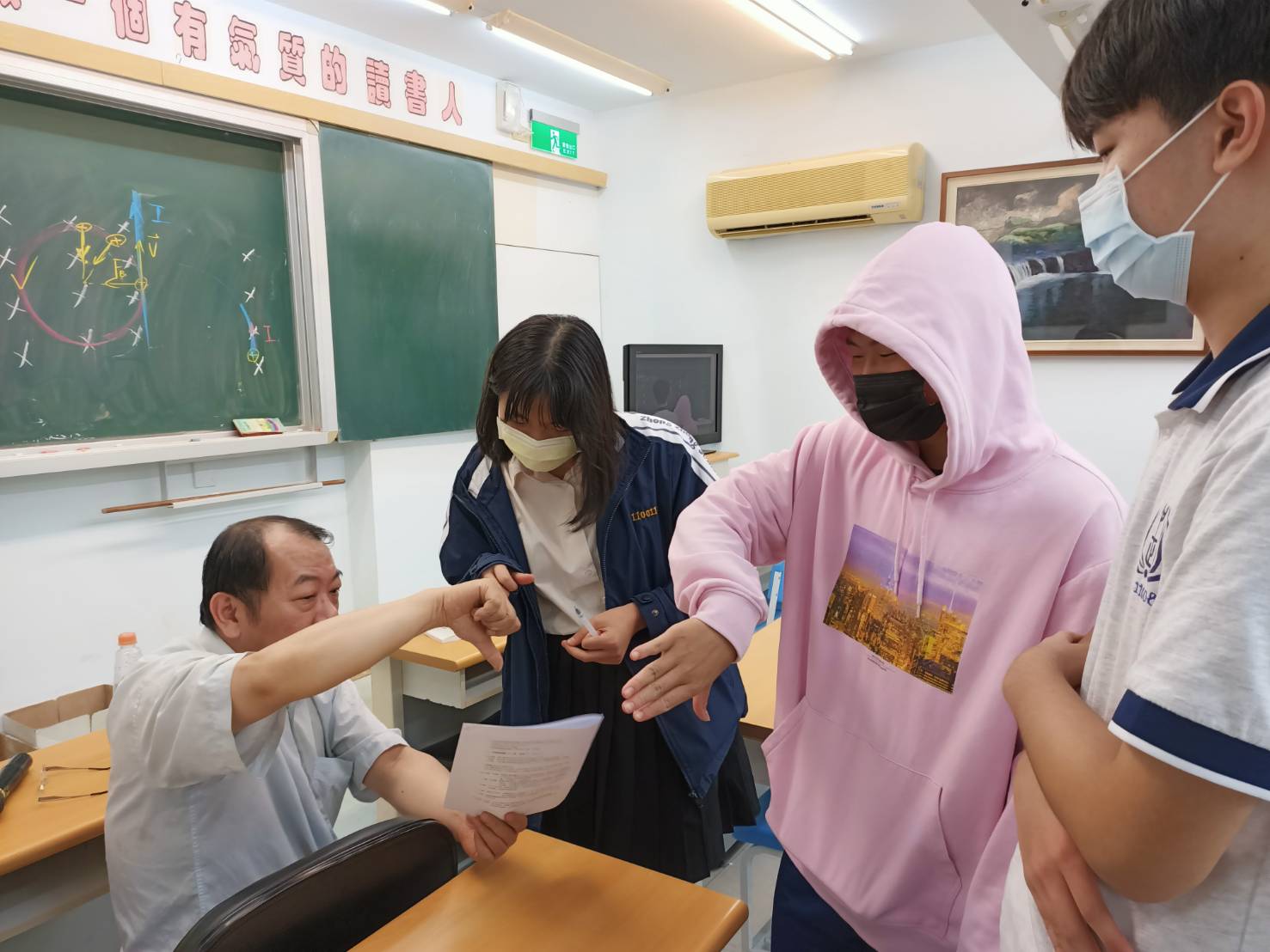 課表