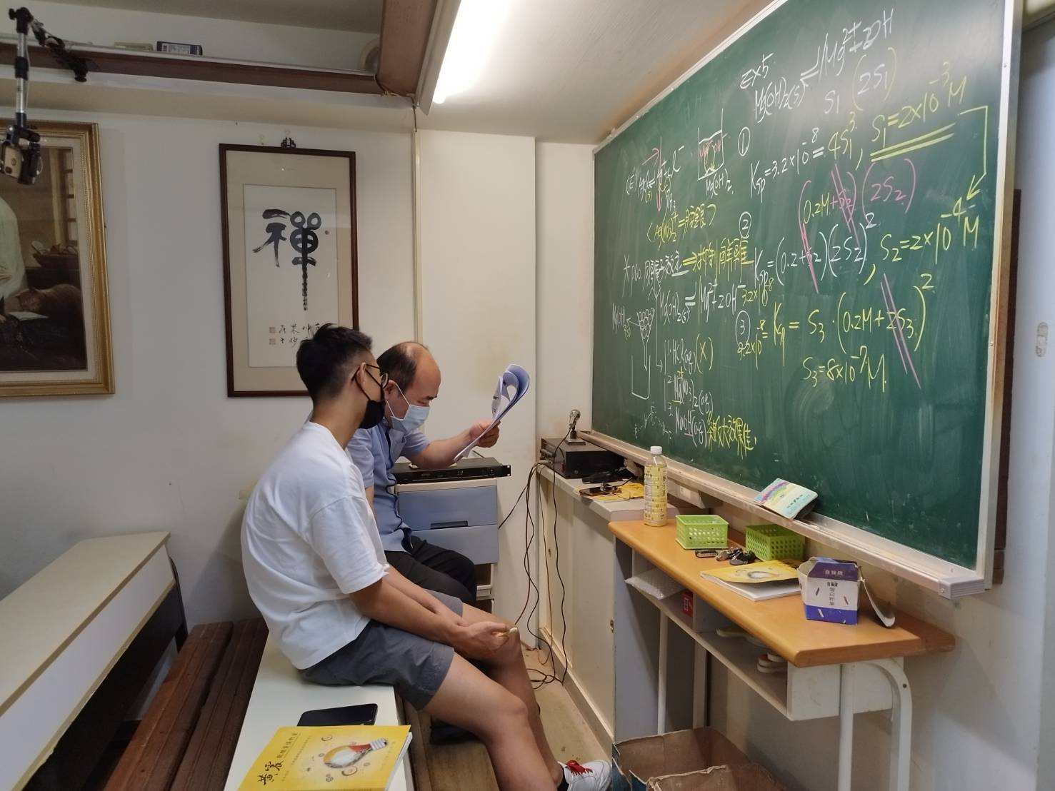 課表