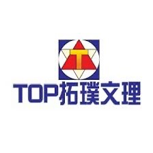Top拓璞補習班